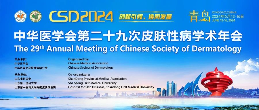 微信图片_20240618130545.jpg 微信图片_20240618130545.jpg