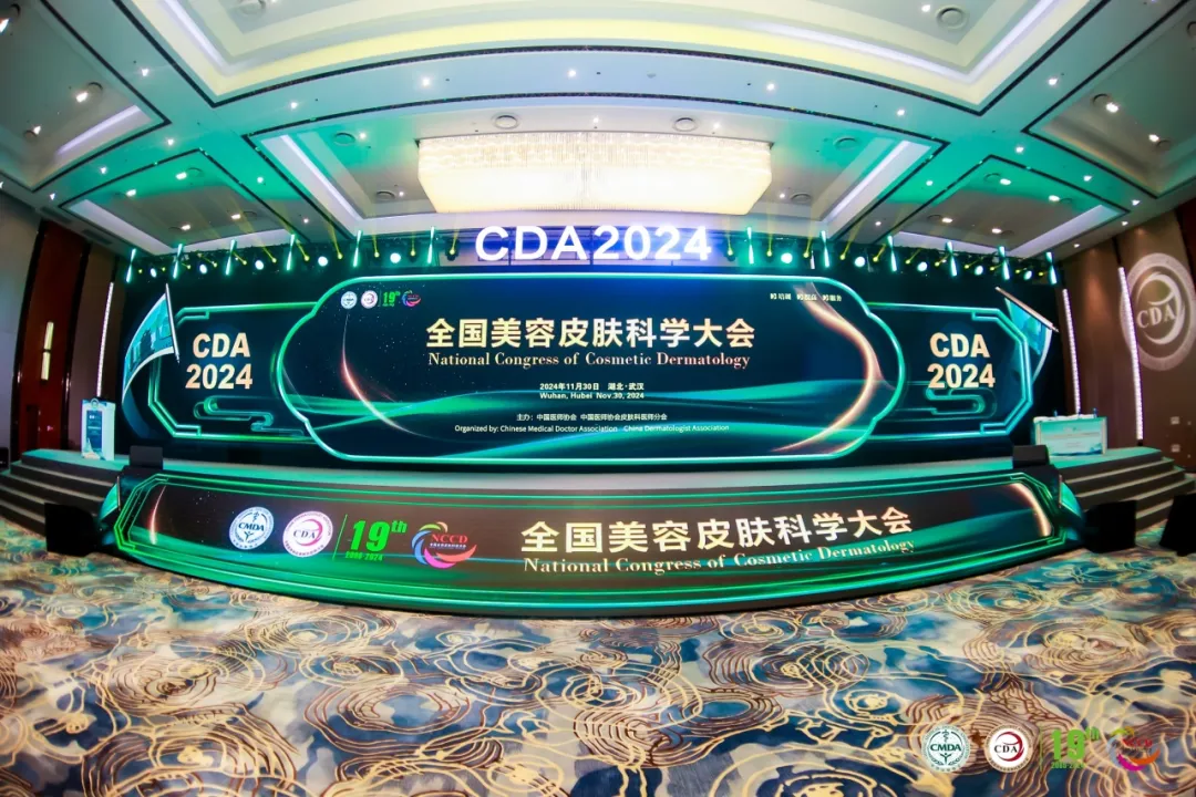 会议现场图.png 会议现场图.png