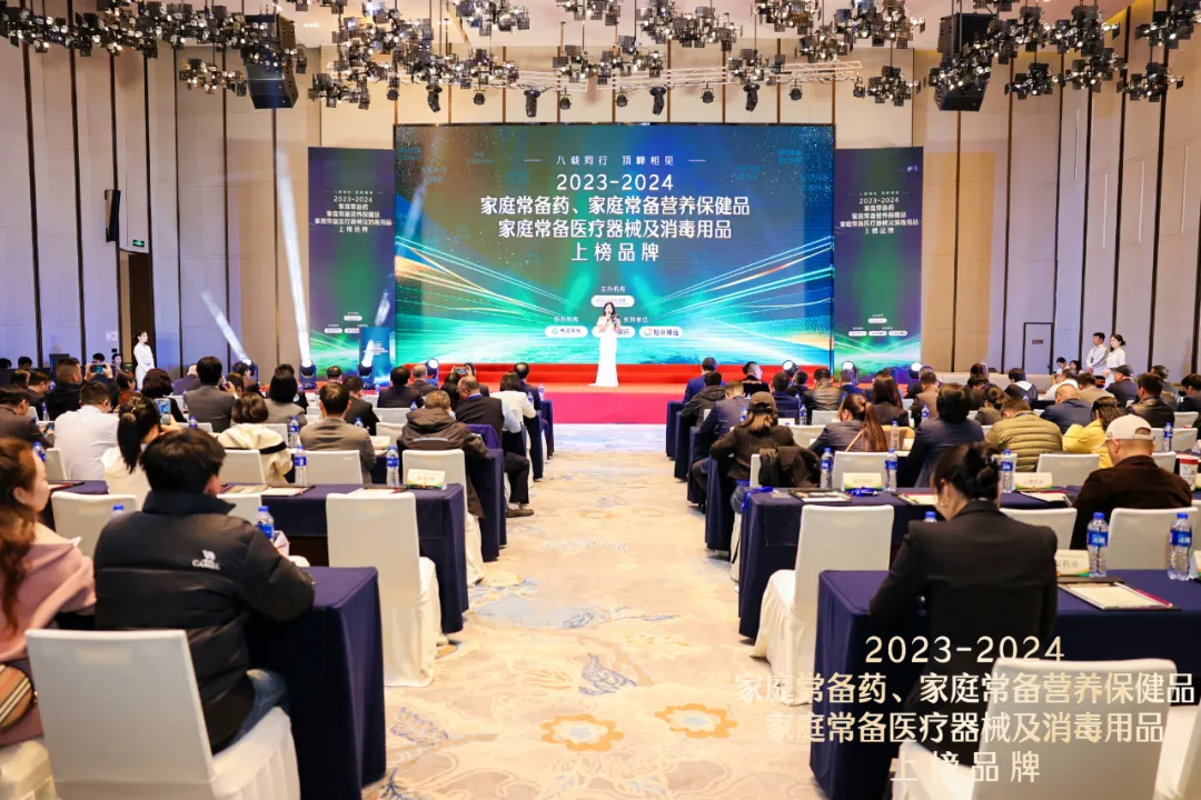 热烈：貄孚诺®软膏蝉联“2023—2024家庭常备药上榜品牌”皮肤类药物榜首